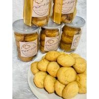 ราคา คุกกี้เนยสด200กรัม (21228471474)