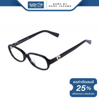 ราคา กรอบแว่นตา Marc by Marc Jacobs MMJ มาร์คบายมาร์คจาคอป รุ่น FMJM640 NT (16107675653)