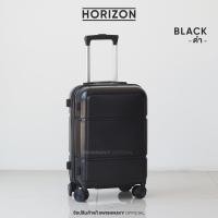 ราคา Pology กระเป๋าเดินทางล้อลาก รุ่น Horizon 8866 ขนาด 20 นิ้ว วัสดุ PC หิ้วขึ้นเครื่องบินได้ TSA Lock (19197431423)