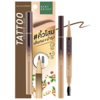 ราคา ส่งฟรี เบบี้ไบร์ท ที่เขียนคิ้ว คิ้วโสม พร้อมแปรง หัวพู่กัน เส้นคม 0 5g Baby Bright Tattoo Eyebrow Liner (20790906667)