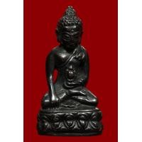 ราคา พระกริ่ง เฉลิมพล เนื้อสัมฤทธิ์ วัดช้างให้ จ ปัตตานี (17445846195)