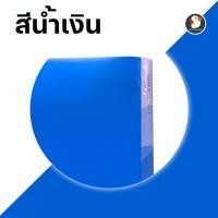 ราคา แฟ้มโชว์เอกสาร แฟ้มใส่เอกสาร แฟ้ม ปกอ่อน 20ไส้ A4 หลากสี พลาสติก PP เกรด AAA คัดแยกเอกสาร จัดระเบียบ กันน้ำ พกพาง่าย (20936576550)