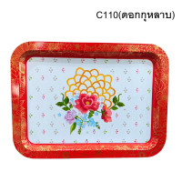 ราคา ถาดไหว้เจ้า ถาดสังกะสี ถาดเคลือบเงา ถาดลายโบราณ ถาดใส่อาหาร ผลไม้ ของต่างๆ ขนาด30 CM สินค้ามีพร้อมจัดส่ง (20422179575)