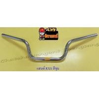 ราคา แฮนด์ RXS RXK Concord สีชุบ ไม่มีคาดกลาง แฮนด์ปีกนก อย่างดี 35346 (10676256539)