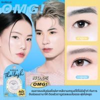 ราคา BOHKTOH Thx Lash บอกต่อ ขนตาปลอม ขนตาสไตล์เกาหลี ติดได้เลยไม่ง้อกาว (19298013824)