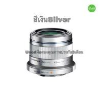 ราคา Olympus 45mm F1 8 portrait Lens high quality เลนส์พอร์ทเทรต คมชัดสูง ถ่ายสวย ละลายหลัง มีโบเก้ USEDมือสองคุณภาพมีประกันสูง (17013684394)