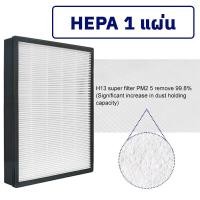 ราคา แผ่นกรองอากาศ SHARP สำหรับ รุ่น FU A80TA FU A80TA W FU A80TA N ไส้กรองอากาศ รุ่น FZ A80SFE สำหรับเครื่องฟอกอากาศ ชาร์ป (5898638694)