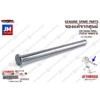 ราคา B6HF71120000 แกนขาตั้งคู่ SHAFT MAIN STAND เเท้ศูนย์ YAMAHA ALL NEW NMAX (15946984715)