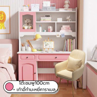 ราคา โต๊ะทำการบ้าน โต๊ะเขียนเด็ก โต๊ะเขียนหนังสือ โต๊ะเรียนหนังสือ โต๊ะเขียนหนังสือเด็ก โต๊ะเขียนหนังสือเด็ก โต๊ะเด็ก (20531129596)