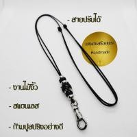 ราคา สร้อยพระ เชือกร่มญี่ปุ่น งานไม้มงคล งานกระดูกวัว (12741557204)