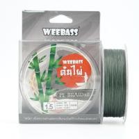 ราคา WEEBASS ต้นไผ่ สายPE ถัก8 สายพีอี X8 ยาว 100 เมตร ขนาด PE0 8 PE1 5 PE2 0 PE2 5 PE3 0 PE4 0 เหนียวทน แข็งแรง สายสีเขียว เป็นที่ไว้วางใจของนักตกปลา (20044302986)