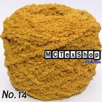 ราคา ไหมพรมขนแกะพื้น 100กรัม ไหมขนแกะพื้นไหมถักขนแกะ ไหมพรมขนแกะ100g ไหมพรมขนแกะ นุ่มเวอร์ ไหมถักหมวกหน้าหนาว ไหมพรมถัก ไหมถักนิตติ้ง ไหม (10189049130)