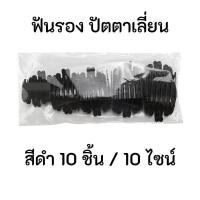 ราคา ส่งไว10ชิ้น ฟันรองปัตตาเลี่ยน เกรดพรี่เมี่ยม ฟันรอง หวีรอง ตัดผม WAHL 1 5 25 มม คละสี สีดำ (20245758527)