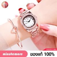 ราคา GD 3084 นาฬิกาข้อมือผู้หญิง Gedi จีดี้ เรียบหรู หน้าปัดหกเหลี่ยม ล้อมเพชร บอกวันที่ พร้อมส่ง (676626106)