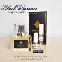 ราคา แบ่งขายน้ำหอมพรมายา แบ่งขายโลชั่นพรมายา โลชั่นพรมายา น้ำหอมพรมายา Pornmaya (20788264652)