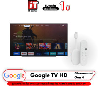 ราคา รับประกันสินค้า 1 ปี Google Chromecast Gen 4 With TV อุปกรณ์สตรีมมิ่ง HDMI ขึ้นจอ TV รองรับภาพระดับ HD 4K (21244317533)