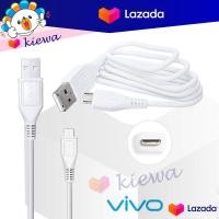 ราคา สายชาร์จ ViVO 2A แท้ (3133362133)