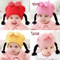 ราคา หมวกเด็กไหมพรมมีปอยผม หมวกไหมพรมเด็ก หมวกกันหนาว หมวกเปียเด็ก หมวกผมเด็ก วิกเด็ก (17747972228)