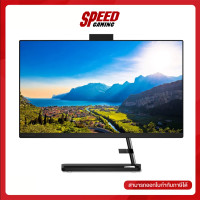 ราคา LENOVO IdeaCentre AIO 3 24ALC6 F0G100RFTA ALL IN ONE ออลอินวัน 23 8 AMD Ryzen 3 5300U By Speed Gaming (20534414734)
