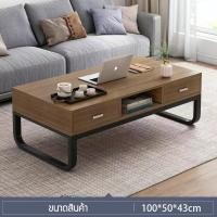 ราคา โต๊ะกลางโซฟา โต๊ะกาแฟ โต๊ะรับแขก 2ชั้น โต๊ะไม้ โต๊ะอเนกประสงค์ โต๊ะห้องนั่งเล่น พร้อมส่ง ส่งจากกรุงเทพ (17451380227)