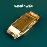 ราคา ถุงซีลทาร์ตสับปะรดทองคำแท่ง สีทอง สีเงิน แพคละ 50 ใบ ซองซีลใส่ขนมสีทอง ถุงซีลทองคำ ถุงซีลขยายข้าง 4 5x13 5 2 5 ซองทาร์ตสับปะรด ถุงซีล (18921973423)