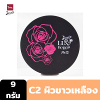 ราคา Clearance BEWITCH LUV POTION QUITIE COVER CAKE SPF25 PA 9g แป้งผสมรองพื้น สูตรคอลลาเจน เนื้อเนียนละเอียด ปกปิดมั่นใจ ควบคุมความมันส่วนเกิน แป้งแม่มด (8905877674)