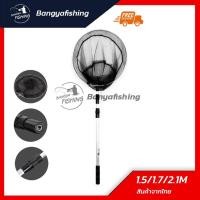 ราคา สวิงตักปลา สวิง สำหรับช้อนปลา สวิงอลูมิเนียมแบบพับได้ สวิงพกพา มี 3 ขนาด อุปกรณ์ตกปลา แข็งแรง ราคาถูก (7504895899)