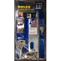 ราคา Solexกุญแจประตูบานเลื่อน กุญแจคอม้า (13173810787)