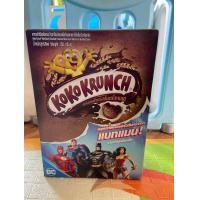 ราคา NESTLE เนสท์เล่ โกโก้ครั้นซ์ ซีเรียลรสช็อกโกแลต 150 กรัม (19943976479)