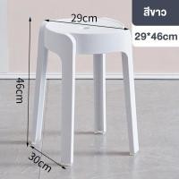 ราคา ATH เก้าอี้พลาสติก เก้าอี้ เก้าอี้เตี้ย เก้าอี้กินข้าว เก้าอี้กลม วัสดุพลาสติก PPเเข็งแรง Plastic chair เก้าอี้นั่ง เก้าอี้หัวโล้น มีหลากสีสัน (20755998103)