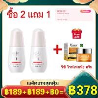 ราคา เซรั่มนิสิตแท้ เซรั่มลดฝ้ากระ เซรั่มหน้าใส นิสิตเซรั่มฝ้า กระชับ ยกกระชับ เซนั่มแก้ฝ้า เซรั่ม ไฮยาแท้ เซรัมหน้าขาวใส เซรั่มบำรงหน้า ลดฝ้า กระ เชรั่มทาฝ้าลึก serum for men (17353301565)