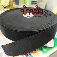 ราคา 1 2inch 540cm 1pcs ยางยืดวีนัส ยางยืด ยางยืดเอนกประสงค์ สีดำ ขนาด 30cm 1 2 นิ้ว x ความยาว 6y แบ่งตัดความยาว 540 เซนติเมตร 1 2inch 6yards Rubber Elastic Braid Cord (213699389)