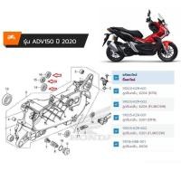 ราคา ชุดลูกปืนตลับ HONDA ADV150 6204 NTN 91003 KZR 601 ลูกปืนตลับ 6301 NTN 91005 KZR 601 91016 KBB 901 ลูกปืนตลับ 6004 (20832301830)