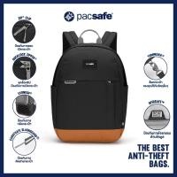 ราคา Pacsafe Go 15L Anti Theft Backpack ANTI THEFT กระเป๋าเป้ กระเป๋าสะพายหลัง กระเป๋ากันขโมย (21241487612)