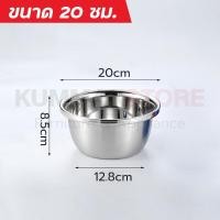 ราคา ชาม กะละมังสแตนเลส กะละมัง กาละมัง ชามสแตนเลส กาละมังสแตนเลส ชามสแตนเลสแท้ ถ้วยใส่อาหาร ชามผสมสแตนเลส กะละมังมีรู ตะแกรงล้างผัก (13519992545)