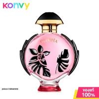 ราคา Paco Rabanne Olympea Flora EDP Intense 80ml น้ำหอมปาโก ราบานน์สำหรับผู้หญิงสูตรเข้มข้น กลิ่นหอมจากกุหลาบสีชมพูสด (19487584578)