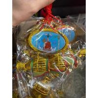 ราคา ไซมงคล ไซนางกวัก ไซหลวงปู่ มีปลาเงินปลาทอง ไซแขวนหน้าบ้าน ขนาด5 5 x8 ไซเงินแขวนดักทรัพย์ เรียกเงินเรียกทอง เสริมศิริมงคล (17328028135)