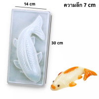 ราคา รวมแม่พิมพ์พลาสติก ปลาคราฟ ตรุษจีน เข้าหม้อนึ่งได้ (20934720972)