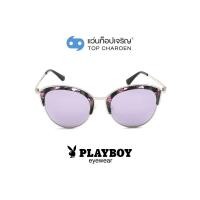 ราคา PLAYBOY แว่นกันแดดทรงCat Eye PB 8058 C2 size 55 By ท็อปเจริญ (8168855746)