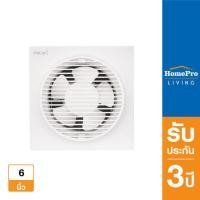 ราคา HATARI พัดลมดูดอากาศผนัง 6 นิ้ว รุ่น VW15M1 G (17518773537)
