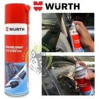 ราคา Wurth Silicone Spray สเปรย์ซิลิโคน ขนาด 500 ml ซิลิโคลน Wurth เคลือบเงาผิวพลาสติก พ่นยางกันกระแทก พ่นยางกันน้ำรถยนต์ แบรนด์ Wurth คุณภาพแท้จากเยอรมัน (10018556500)