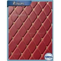 ราคา พรมปูพื้นรถยนต์MAZDA 2 มาสด้า2 ปี2014 2024 พรมเข้ารูปผลิตและจำหน่ายเองในไทย (17555675446)