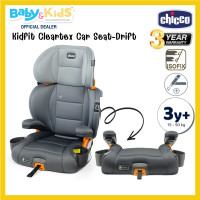 ราคา ออกE taxและคูปองลด500บาท ศูนย์ไทย Chicco Kidfit Cleartex คาร์ซีท คาร์ซีทเด็ก ISOFIXสามารถถอดพนักพิงออกเป็นเบาะ Boosterได้ ใช้ได้ตั้งแต่ 3 ขวบ 12 ปี ประกันศูนย (20450374408)