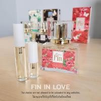 ราคา น้ำหอมแบ่งขาย มาดามฟินแบ่งขาย น้ำหอมขนาดทดลอง มาดามฟินขนาดทดลอง น้ำหอมขนาดพกพา มาดามฟินขนาดพกพา (18125386979)