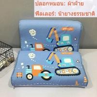 ราคา หมอนเด็กยางพาราหมอนหลุมทารก หมอนหัวทุย มีส่วนช่วยปรับสรีระให้หัวทุย (20854660824)