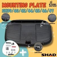 ราคา ถาดยึดกล่อง SHAD SH26 SH59X TERRA (19645544830)