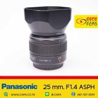 ราคา PANASONIC 25MM F1 4 ASPH DG Leica pre owned YC (21053152930)