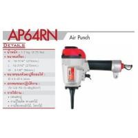 ราคา พร้อมจัดส่ง AP64RN ปืนถอดตะปู AP64RN JITOOL ของแท้ MADE IN KOREA ถูกที่สุด แท้ ชัวร์ พร้อมจัดส่ง ส่งจากประเทศไทย (3664876331)