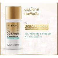 ราคา LOREAL ลอรีอัล ปารีส ยูวี ดีเฟนเดอร์ เอสพีเอฟ50 พีเอ เซรั่มกันแดด LOREAL PARIS UV Defender SPF 50 PA ไม่ทิ้งคราบขาว ไม่มัน ไม่เหนียวเหนอะหนะ (21125480740)