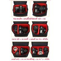 ราคา Prakan พร้อมส่ง กระเป๋าใส่กล้อง กระเป๋ากล้อง sony กระเป๋ากล้อง nikon กระเป๋ากล้อง กระเป๋ากล้อง canon กระเป๋ากล้อง dslr camera bag กันน้ํา (9569238953)
